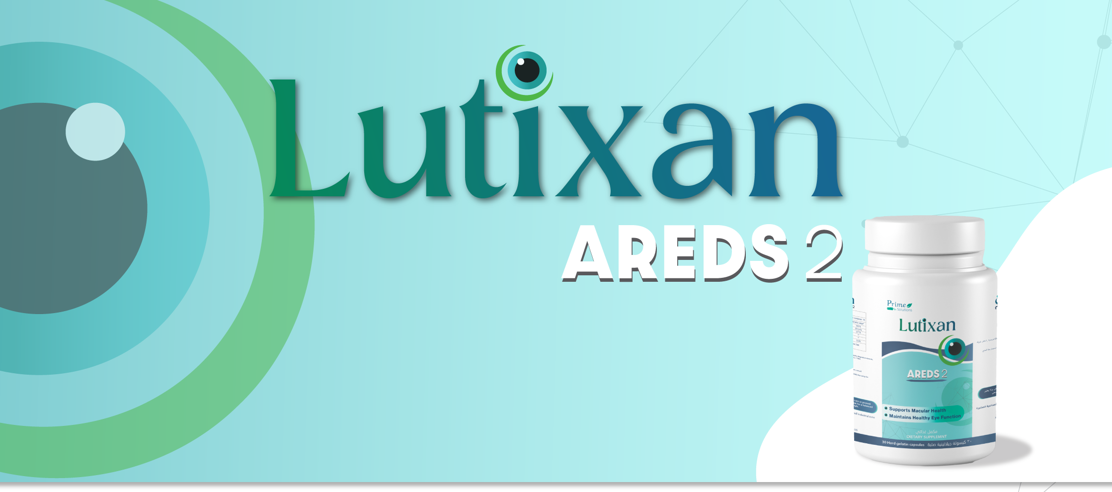 Full Width Image